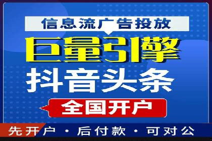 百度竞价广告投放效果提升策略